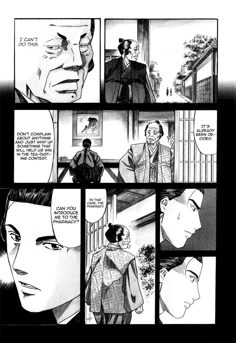 Nobunaga no Chef Chapter 100 6